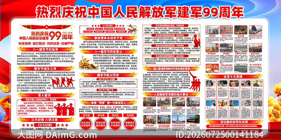 ��һ�����ڽ���99������������չ��PSD�ز�