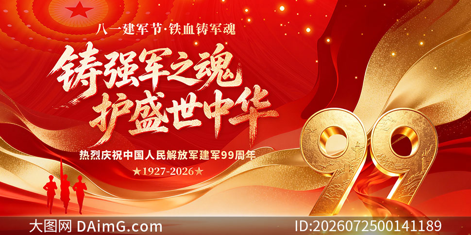 ��һ��������Ѫ�������ɫչ��PSD�ز�