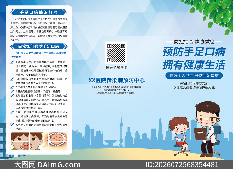 ��������ڷ���������ҳ�ֲ�PSD�ز�