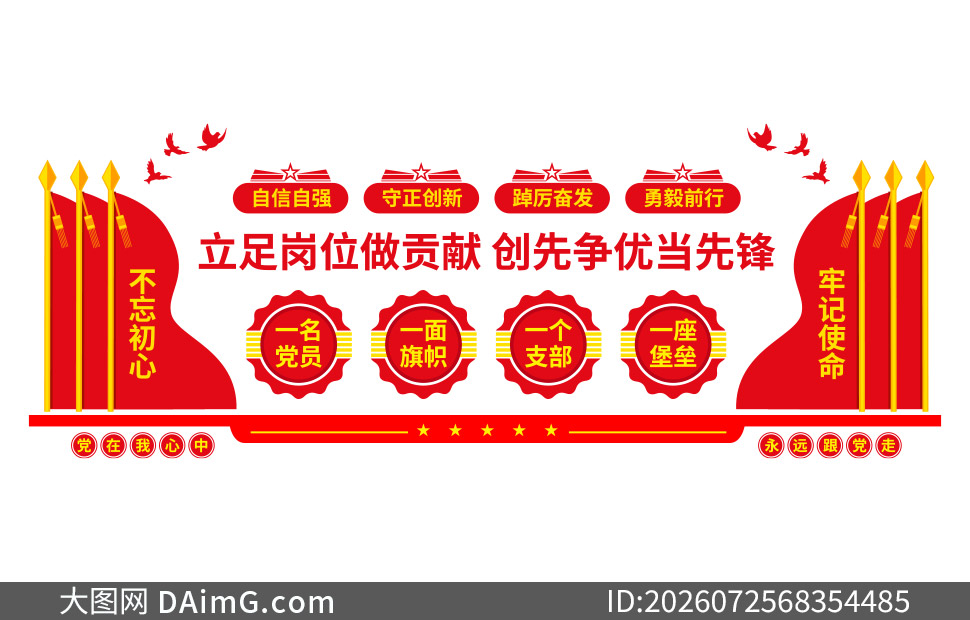 ��֧����Ҵ������ŵ��ȷ��Ļ�ǽ�ز�
