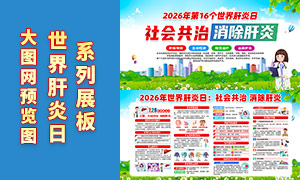 2026���16���������������չ��PSD�ز�