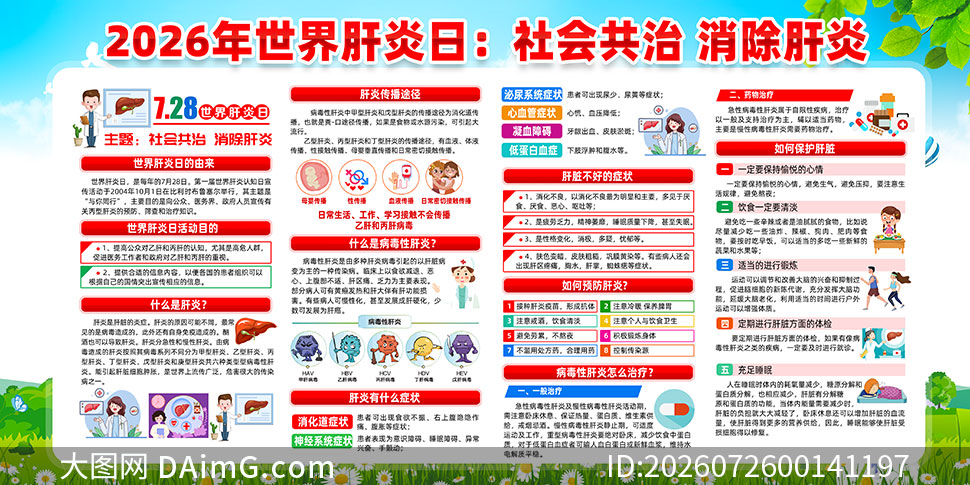 2026���16���������������չ��PSD�ز�