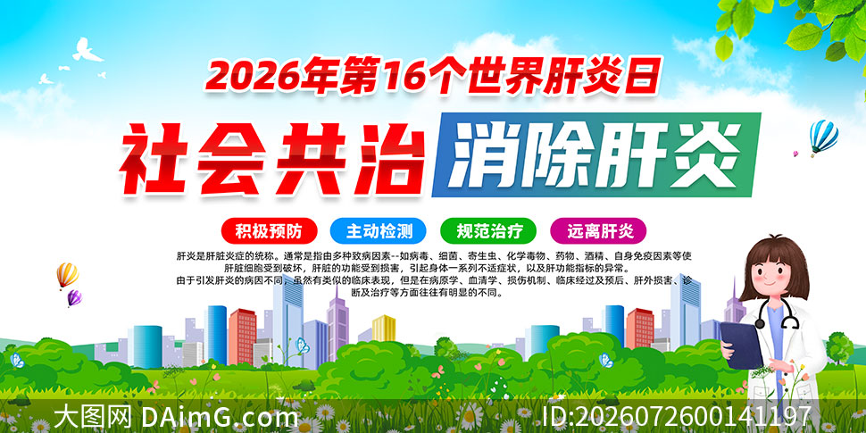 2026���16���������������չ��PSD�ز�