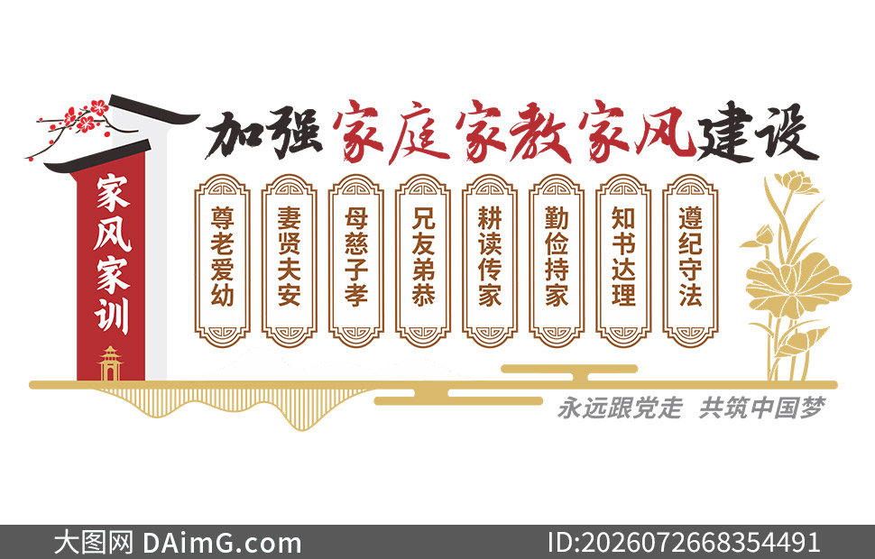 ��ǿ��ͥ�ҽ̼ҷ罨���Ļ�ǽʸ���ز�