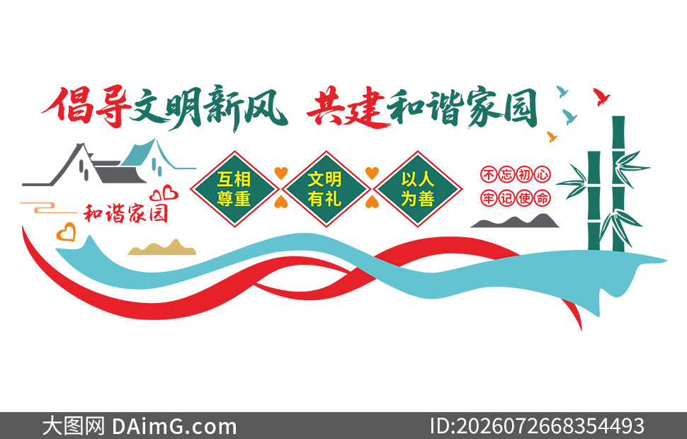 ��ũ�峫�������·������Ļ�ǽʸ��ͼ