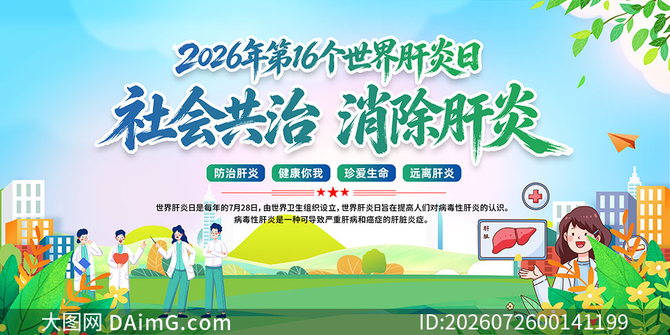 2026���������������չ��PSD�ز�
