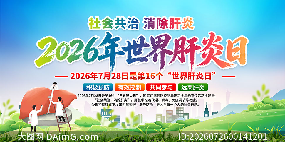2026�������������������չ��PSDģ��