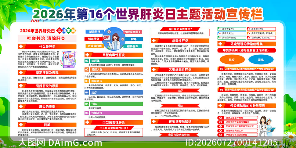 2026���16�����������������PSD�ز�