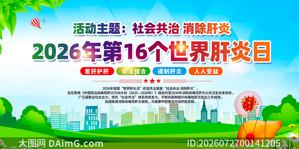 2026���16�����������������PSD�ز�