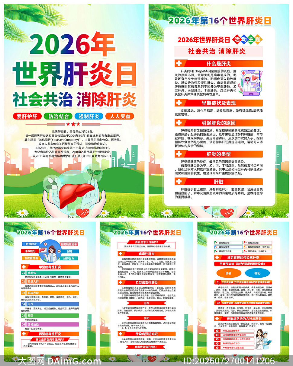 2026���16����������������һ�PSD�ز�
