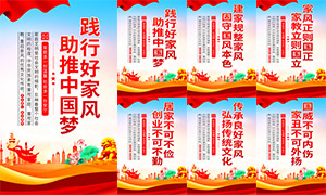 ��ͥ�ҽ̼ҷ����������ͼ�һ�PSD�ز�
