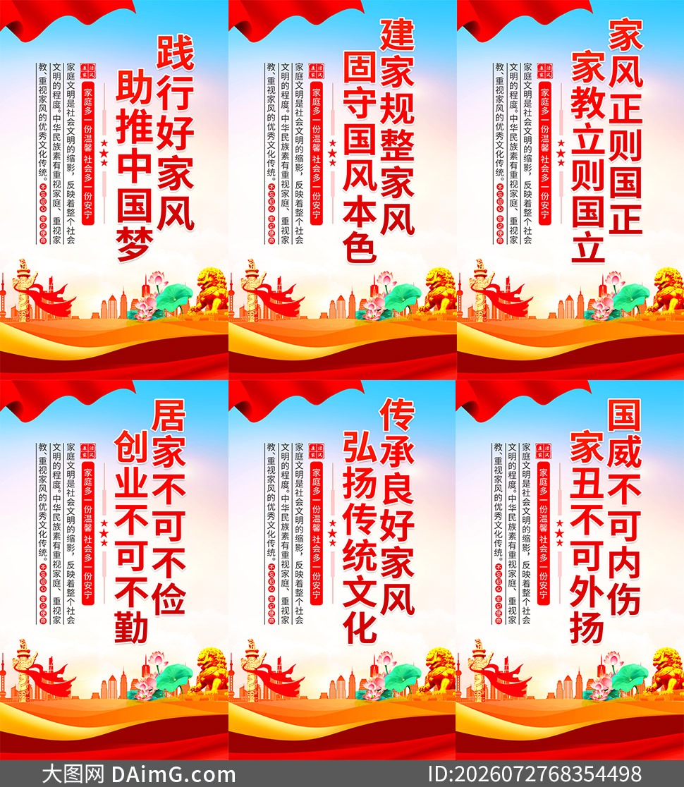 ��ͥ�ҽ̼ҷ����������ͼ�һ�PSD�ز�