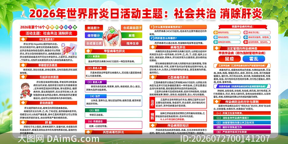 2026�����������֪ʶ��������չ��PSD�ز�