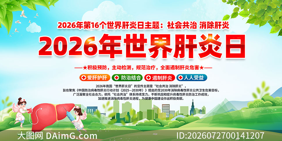 2026�����������֪ʶ��������չ��PSD�ز�