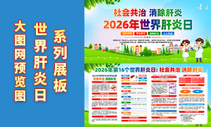 2026���������������������PSD�ز�