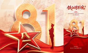 ��Ѫ��������ף����99������������PSD�ز�