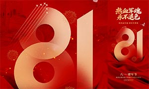 ��Ѫ����������ɫ��ף����99������������