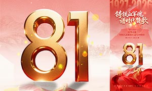 ����Ѫ������ʱ���޸轨��99������������