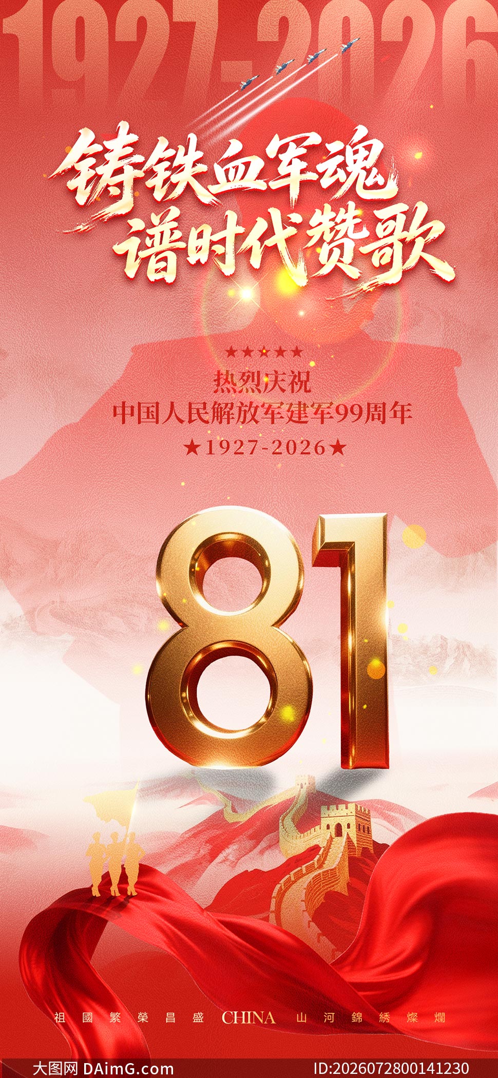 ����Ѫ������ʱ���޸轨��99������������
