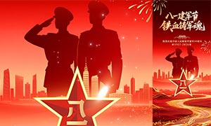 ��һ��������Ѫ��������������PSD�ز�