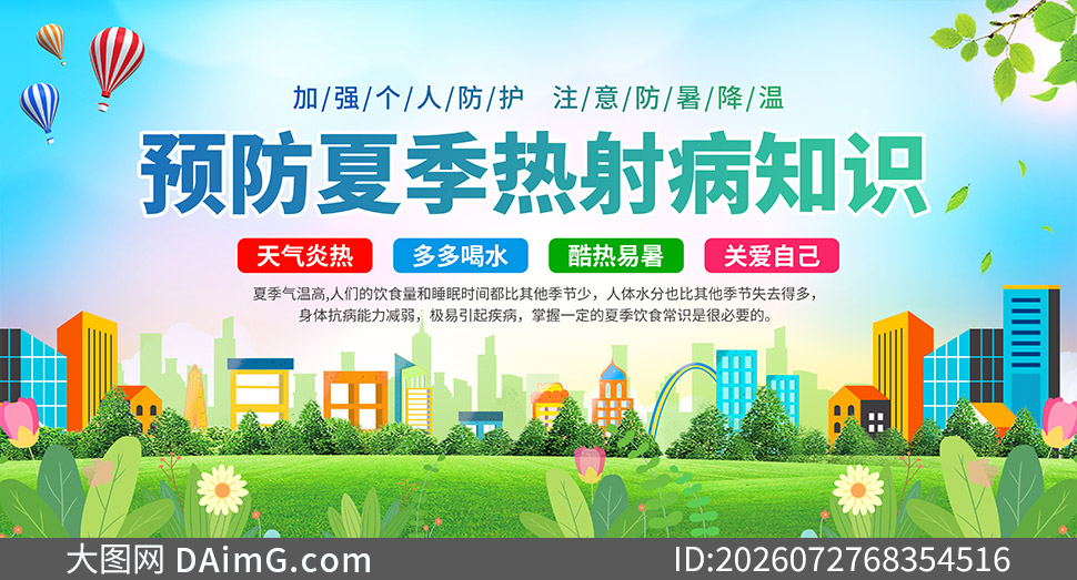 �ļ����������������䲡������PSD�ز�