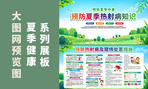 Ԥ�����䲡���ֳ����ô�ʩ����������