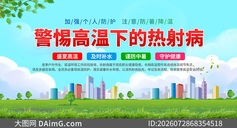 �����������䲡Ԥ�����ֳ����ô�ʩչ��