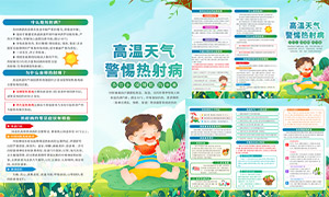 �ļ����������������䲡��ҳPSD�ز�