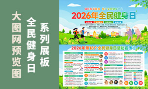 2026��ȫ�����������չ��PSD�ز�