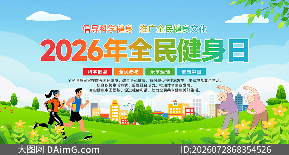 2026��ȫ�����������չ��PSD�ز�