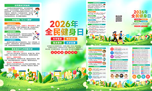 2026���18��ȫ��������ҳ�ֲ��ز�