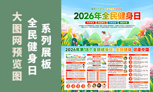 2026���18��ȫ����������չ���ز�