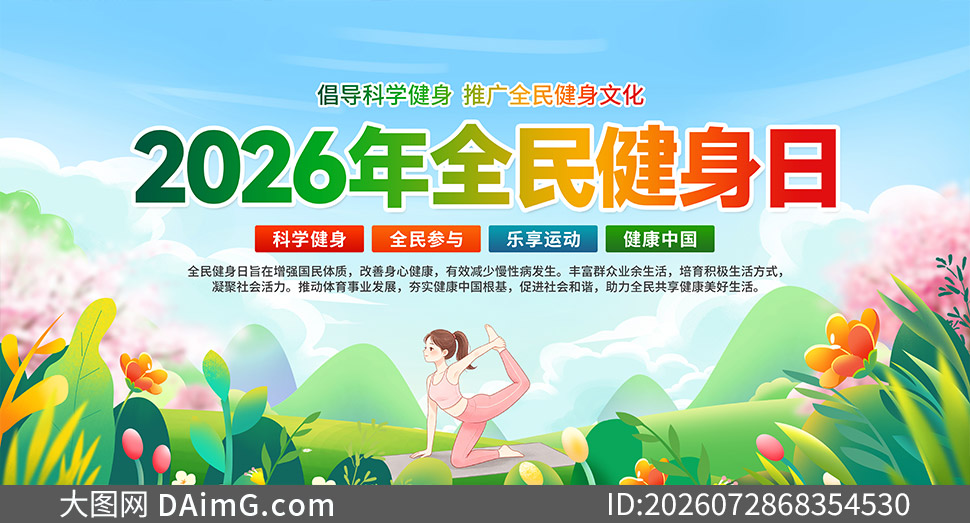 2026���18��ȫ����������չ���ز�