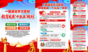 ������չʮ����滮������ͼģ��PSD�ز�