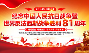 �����ս��ʤ��81����������PSD�ز�