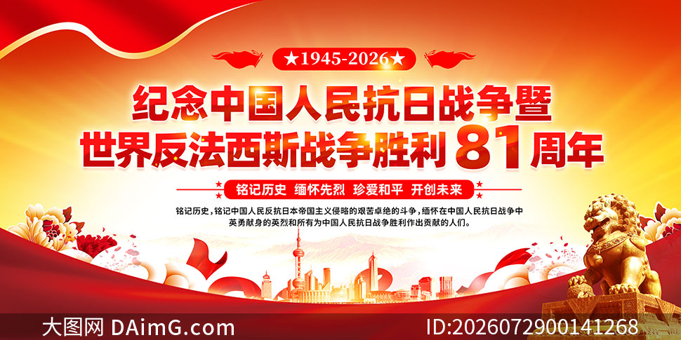 �����ս��ʤ��81����������PSD�ز�