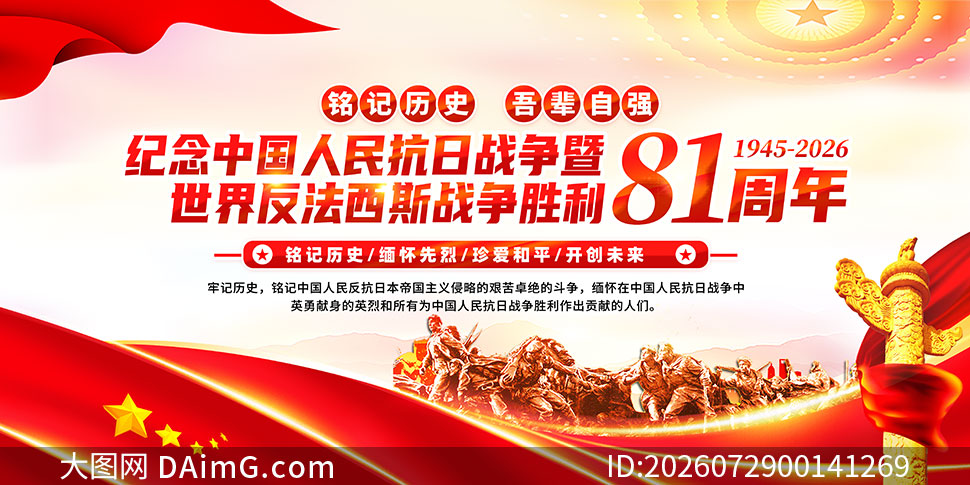���練����˹ս��ʤ��81����չ��PSD�ز�