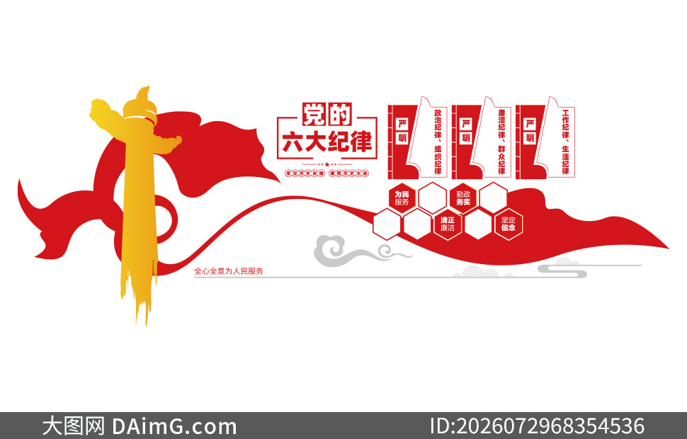 ����ʽ�絳��������������Ļ�ǽ�ز�