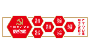 ��ǿ��������������������Ļ�ǽ�ز�