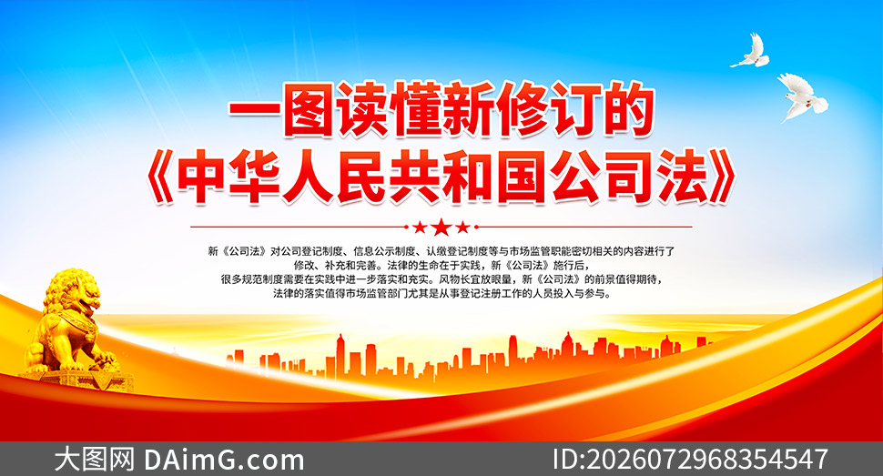 һͼ�������޶���˾��������PSD�ز�