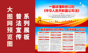 һͼ�������޶���˾��������PSD�ز�