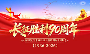 �����ʤ��90����չ�����PSD�ز�