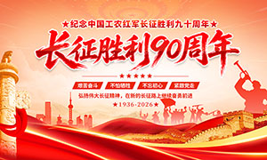 ����ʤ��90���굳��չ��PSD�ز�