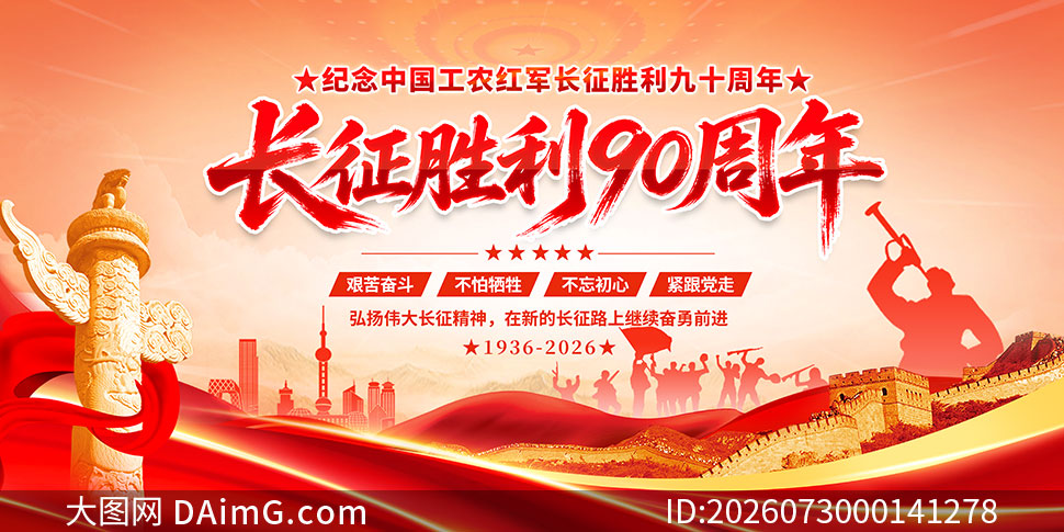 ����ʤ��90���굳��չ��PSD�ز�