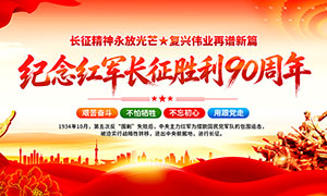 ����������ʤ��90����չ��PSD�ֲ��ز�
