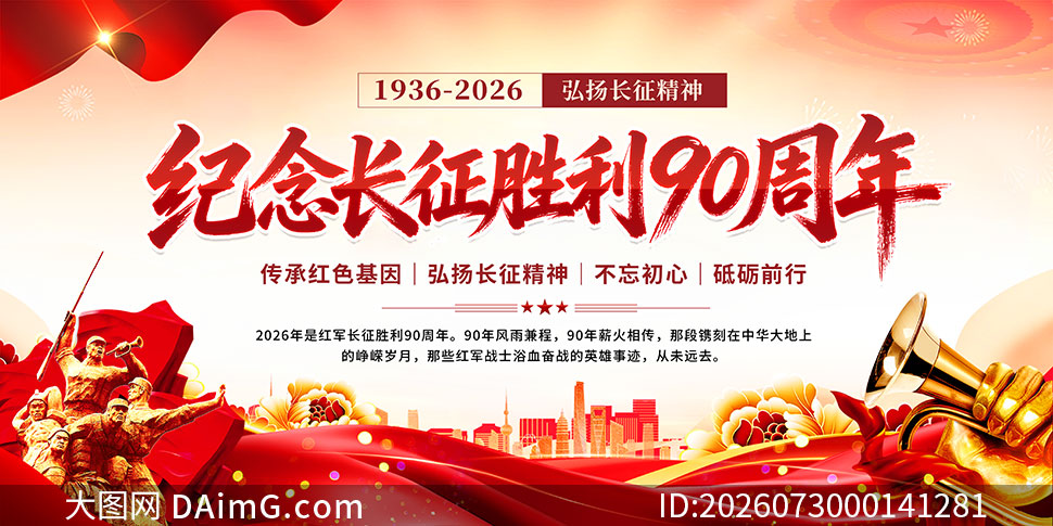 �����ʤ��90����չ��PSDԴ�ļ�