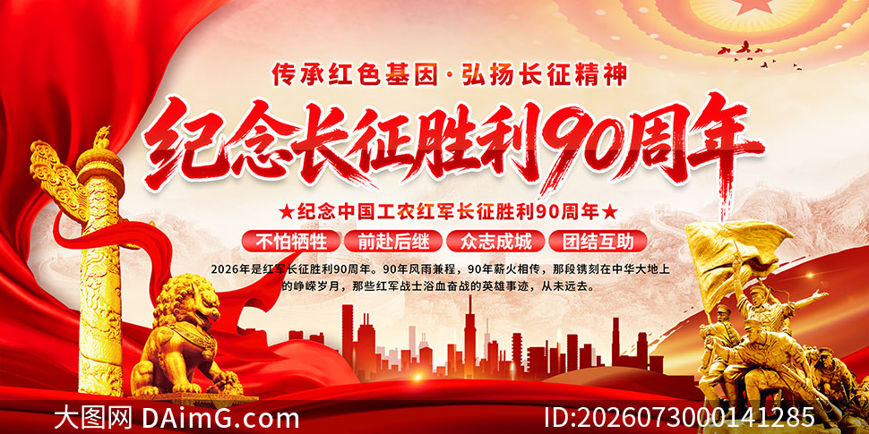 �����ʤ��90�������չ��PSD�ز�