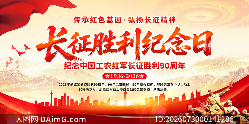 ����ʤ��90���������չ��PSD�ز�
