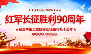 ��������ʤ��90����չ��ģ��PSD�ز�