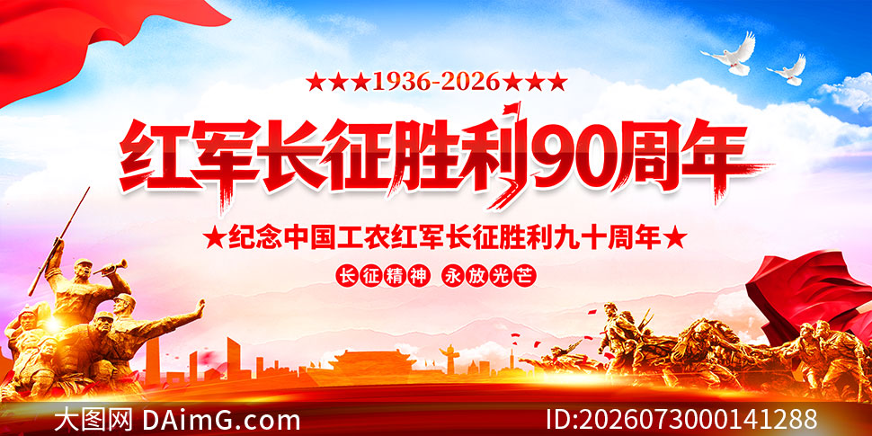 ��������ʤ��90����չ��ģ��PSD�ز�
